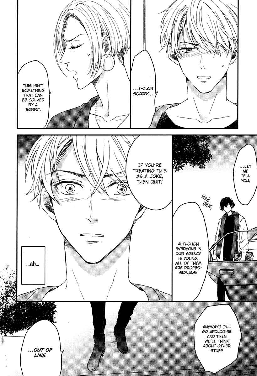 Page 24 Chapter 2 Itsumo Utsukushii Anata To