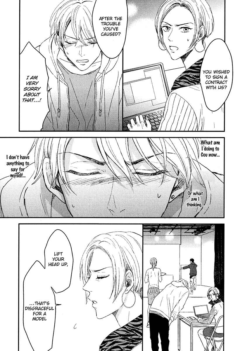 Page 41 Chapter 2 Itsumo Utsukushii Anata To