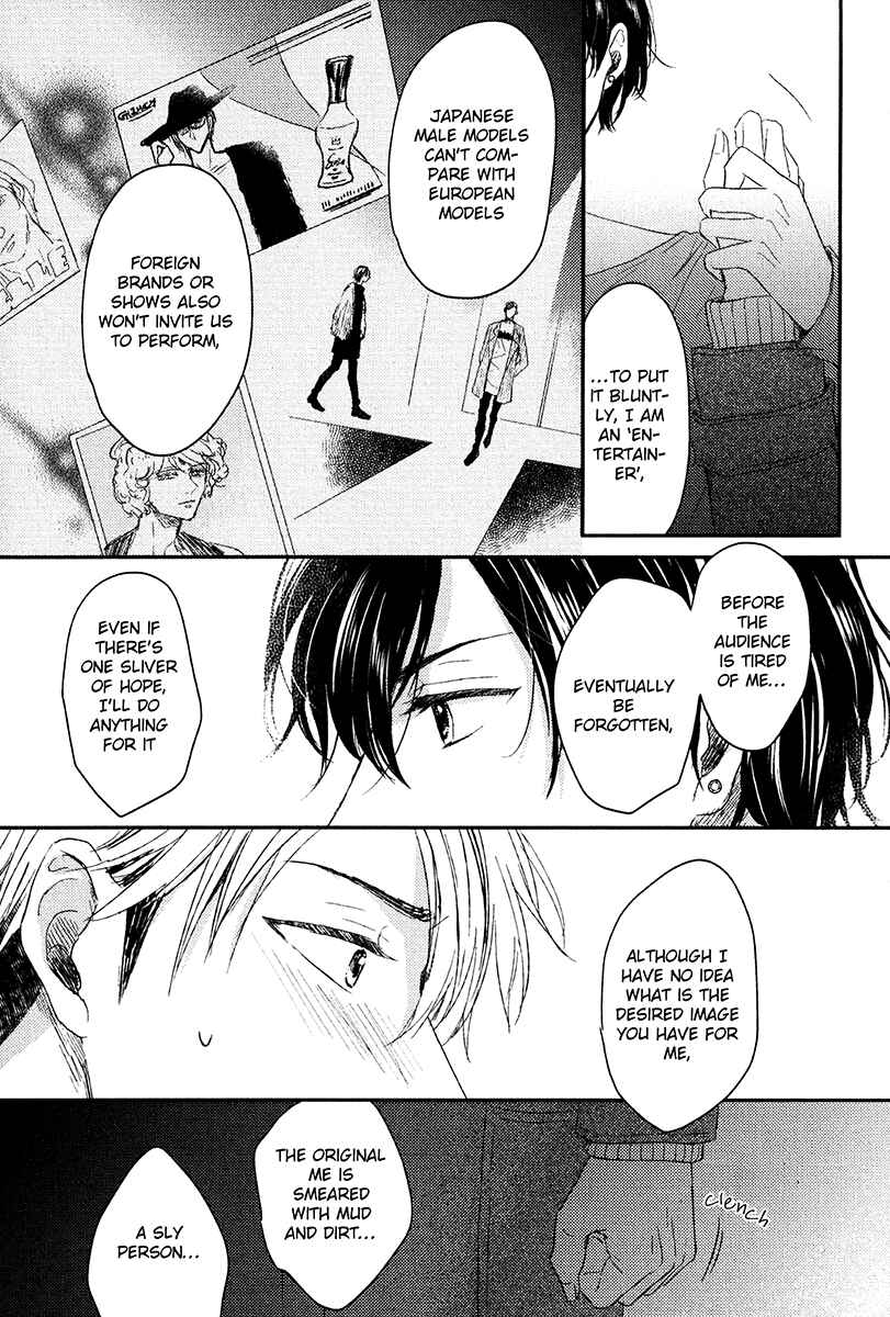 Page 13 Chapter 3 Itsumo Utsukushii Anata To