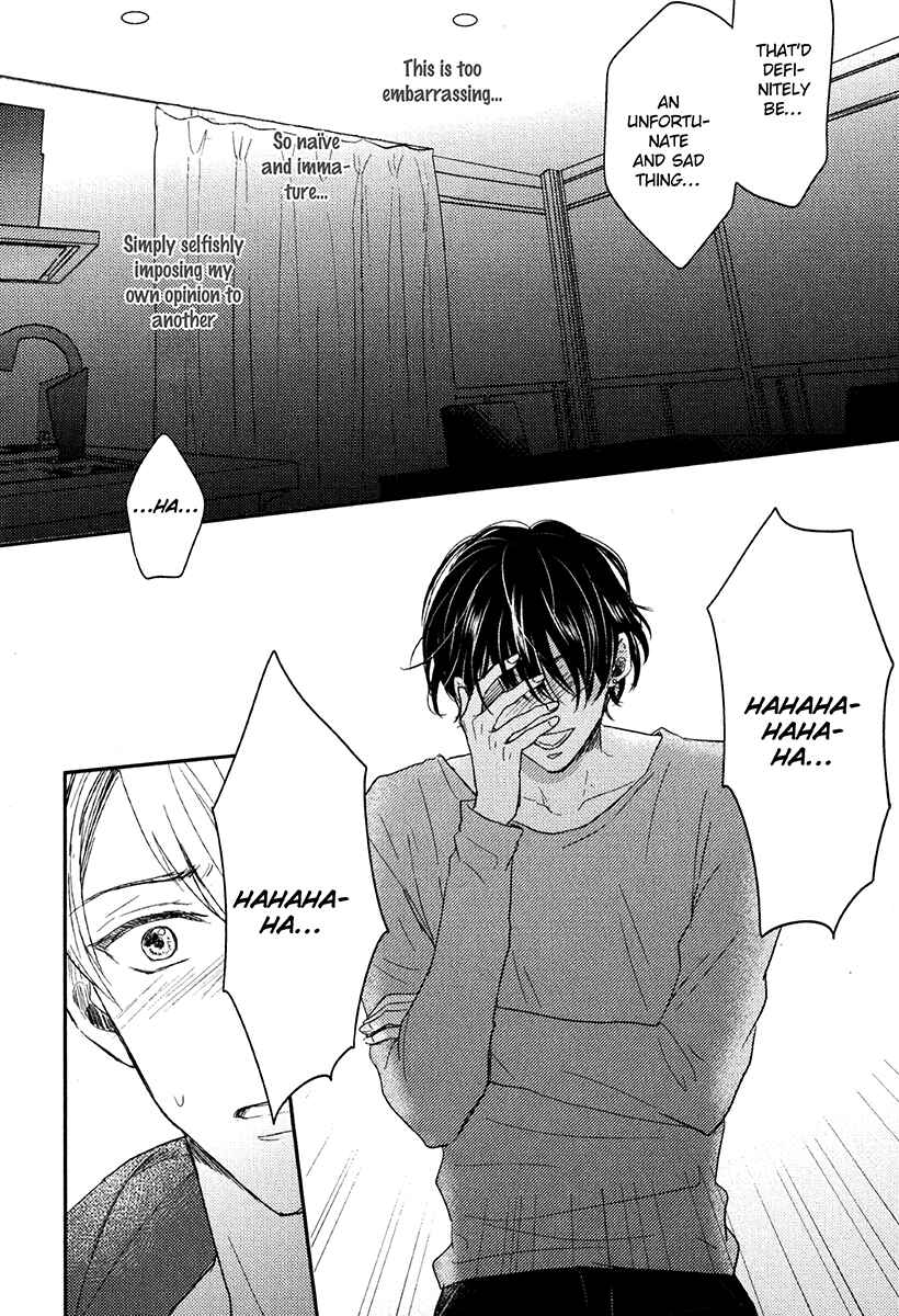 Page 16 Chapter 3 Itsumo Utsukushii Anata To