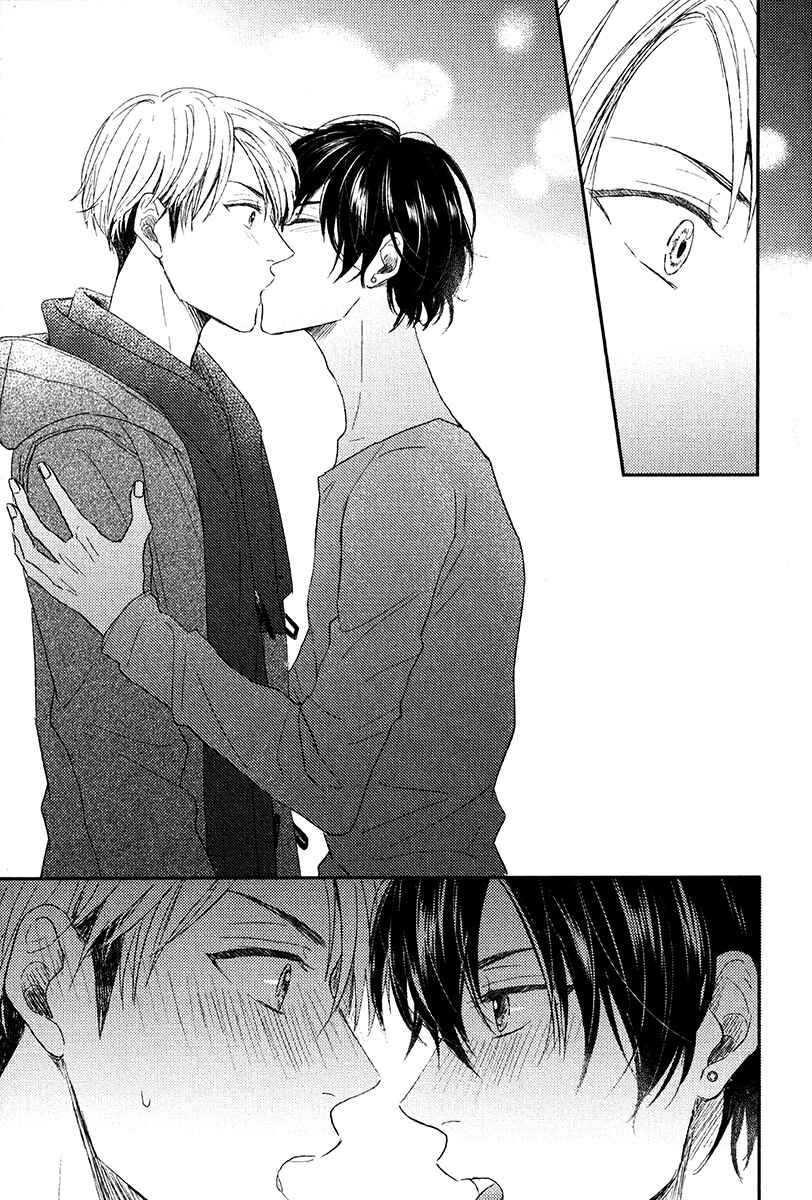 Page 19 Chapter 3 Itsumo Utsukushii Anata To