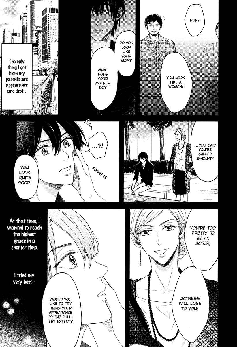 Page 5 Chapter 3 Itsumo Utsukushii Anata To
