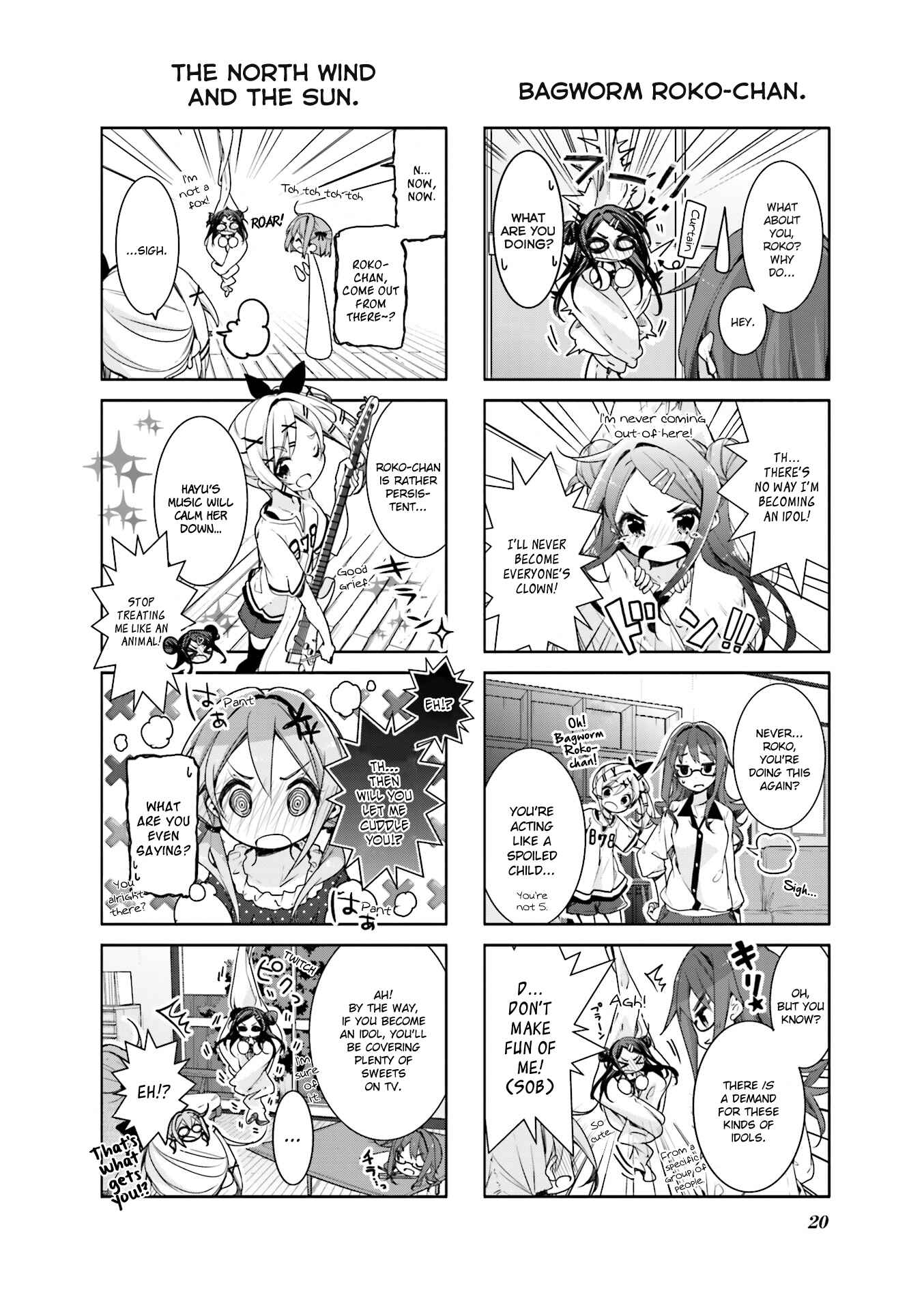 Page 6 Chapter 2 Ochikobore Fruit Tart