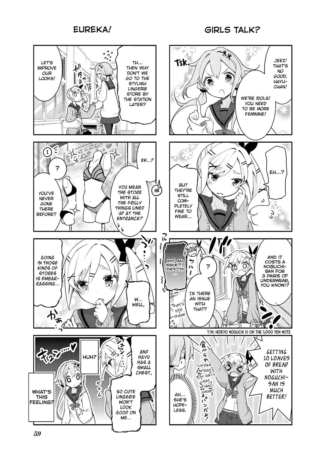 Page 3 Chapter 7 Ochikobore Fruit Tart