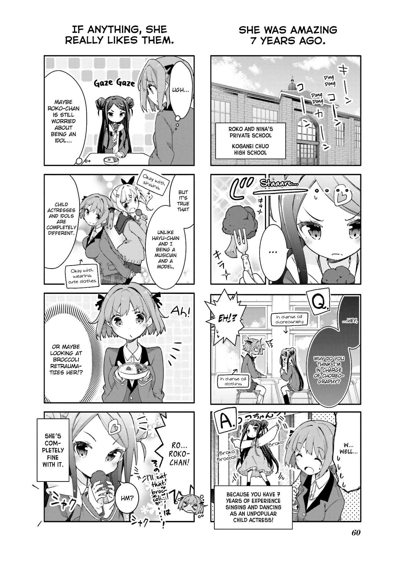 Page 4 Chapter 7 Ochikobore Fruit Tart