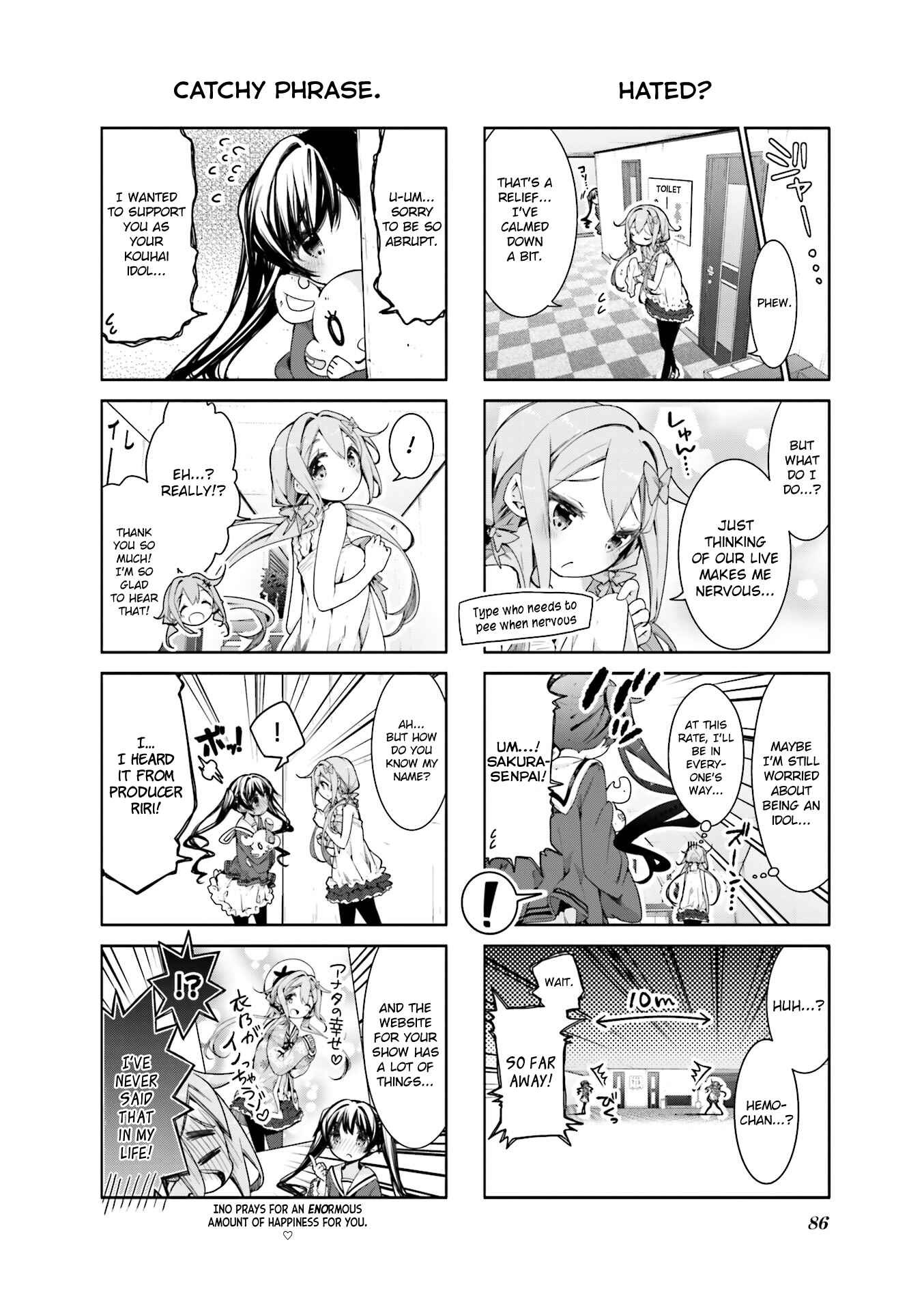 Page 4 Chapter 10 Ochikobore Fruit Tart