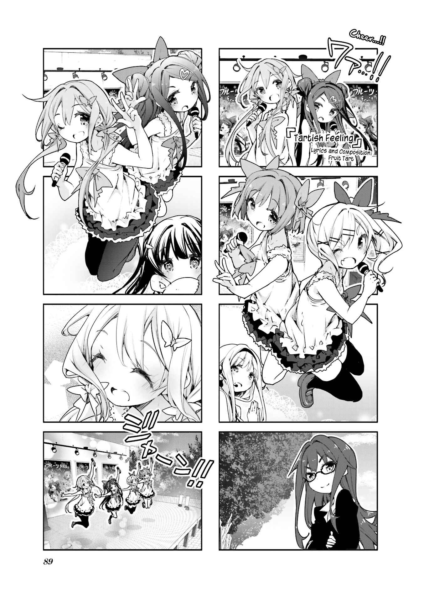 Page 7 Chapter 10 Ochikobore Fruit Tart