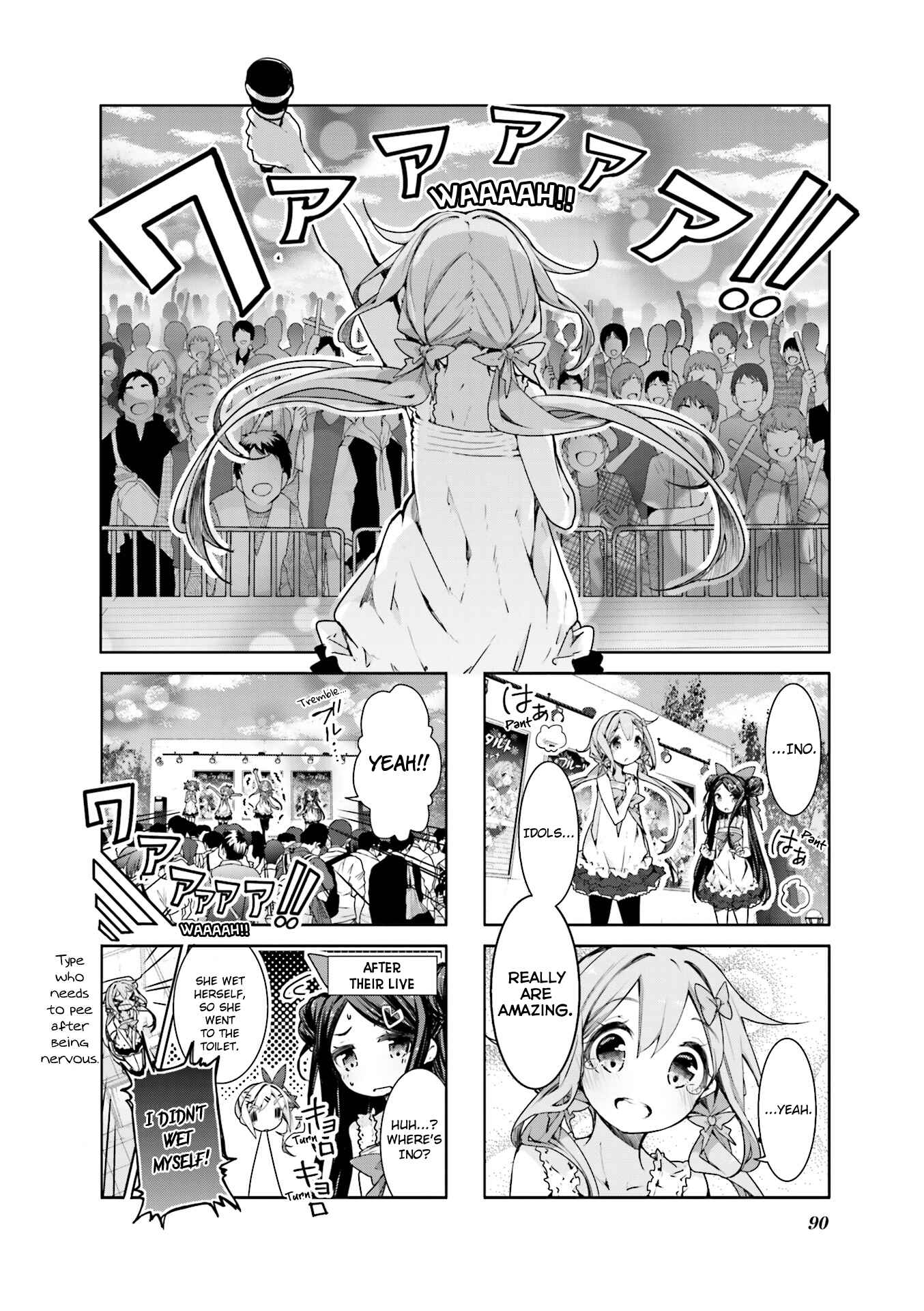 Page 8 Chapter 10 Ochikobore Fruit Tart