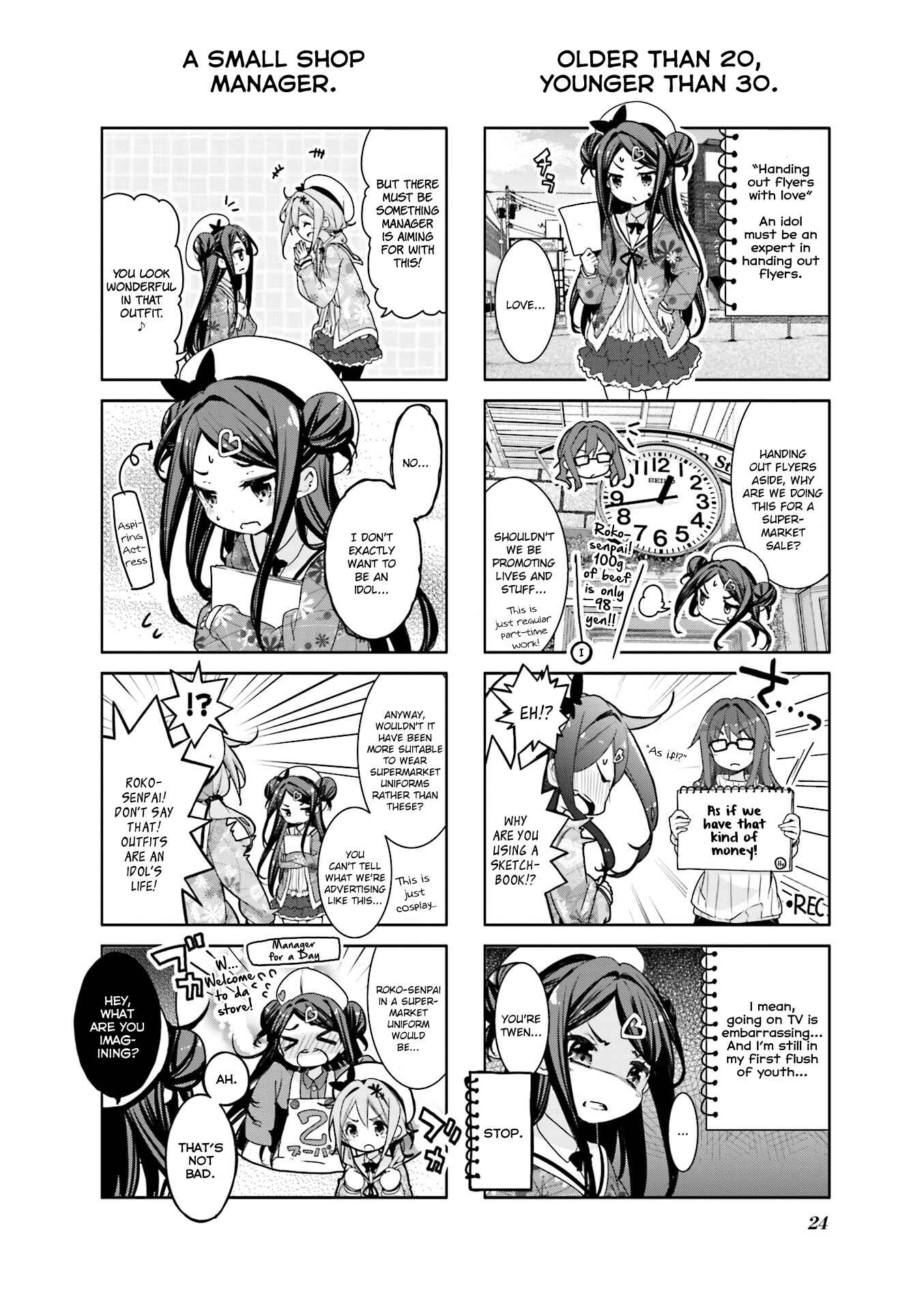 Page 2 Chapter 3 Ochikobore Fruit Tart