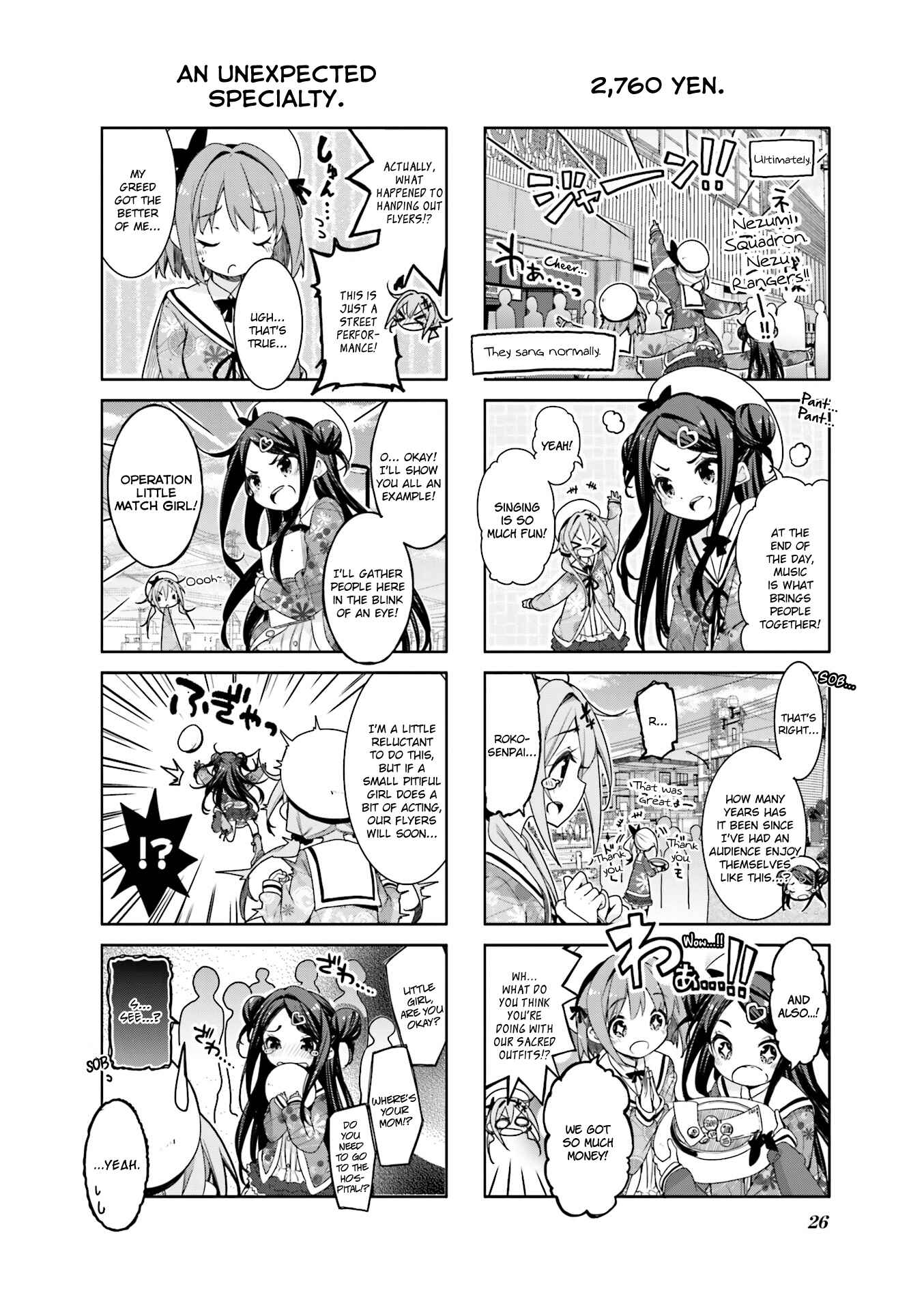 Page 4 Chapter 3 Ochikobore Fruit Tart