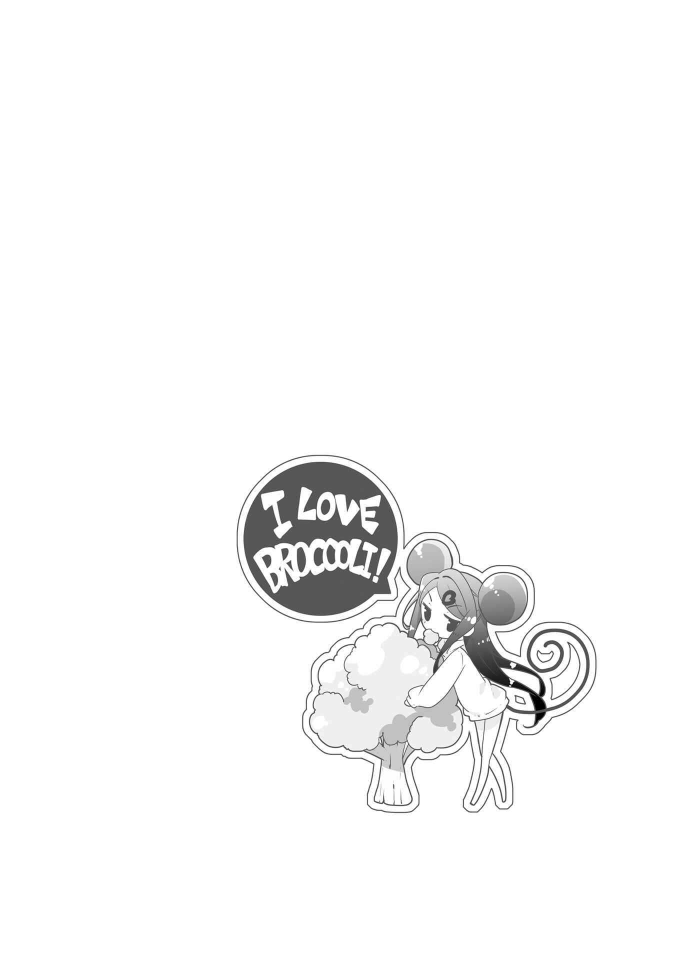 Page 9 Chapter 3 Ochikobore Fruit Tart