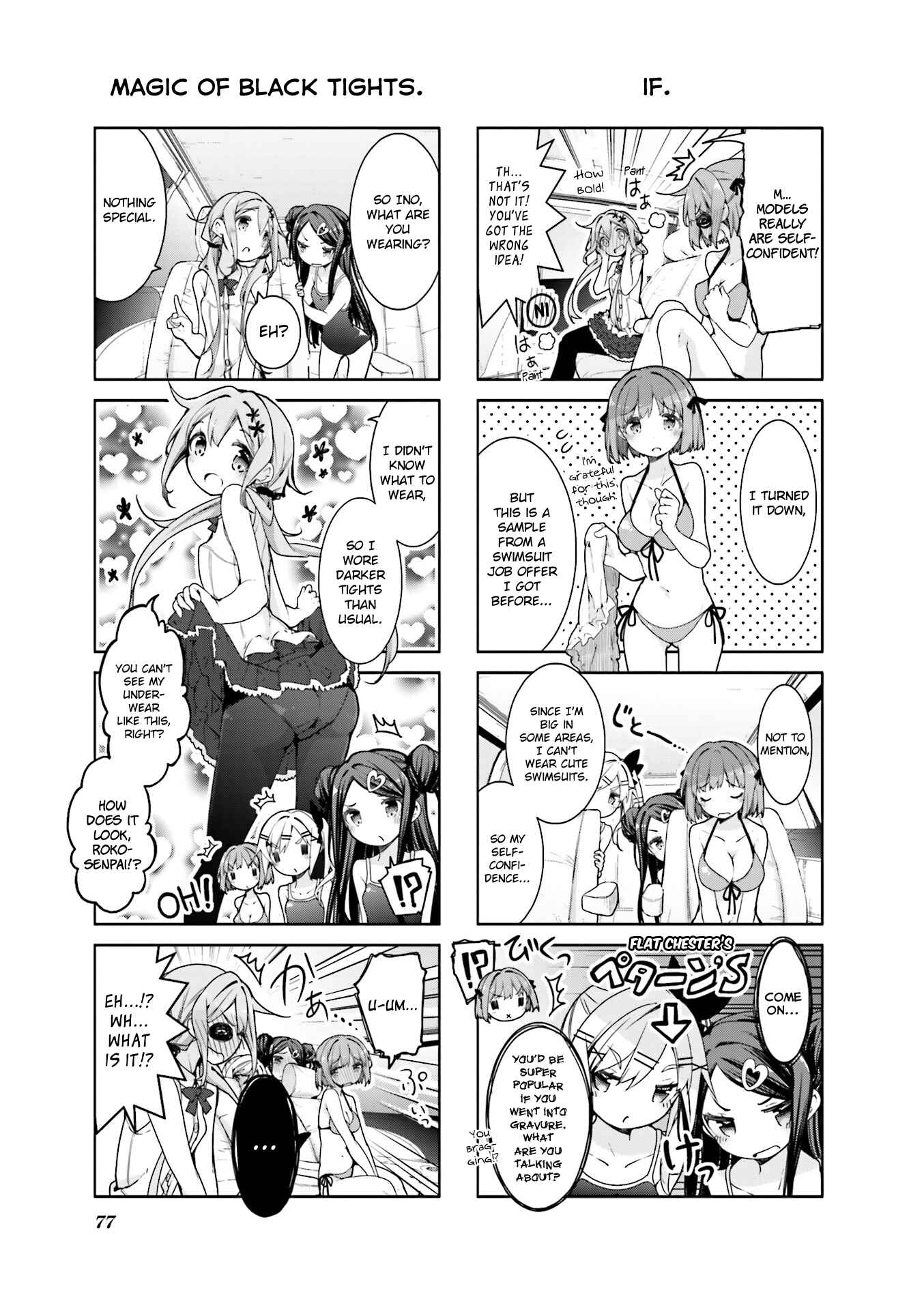 Page 3 Chapter 9 Ochikobore Fruit Tart