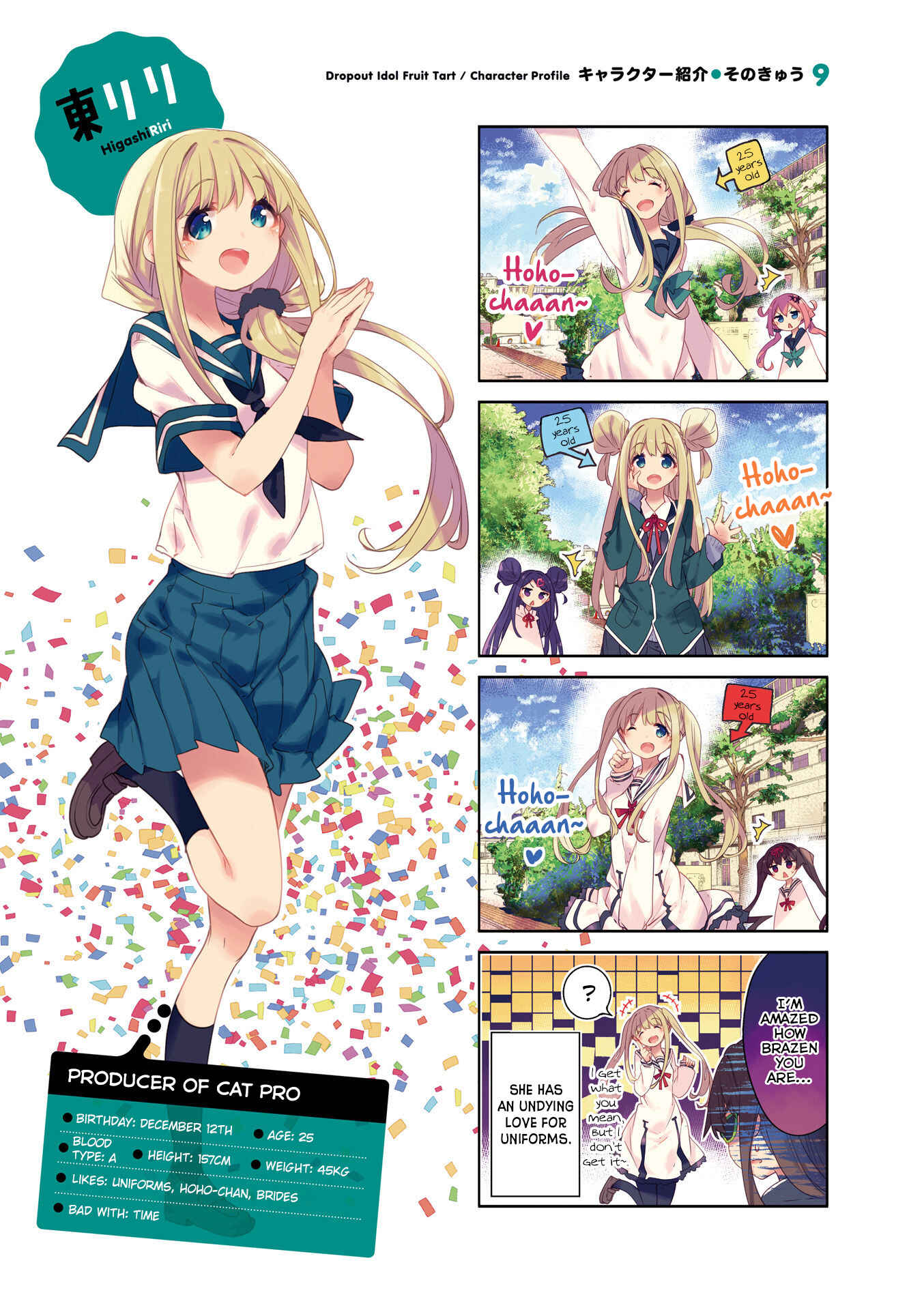 Page 6 Chapter 14 Ochikobore Fruit Tart