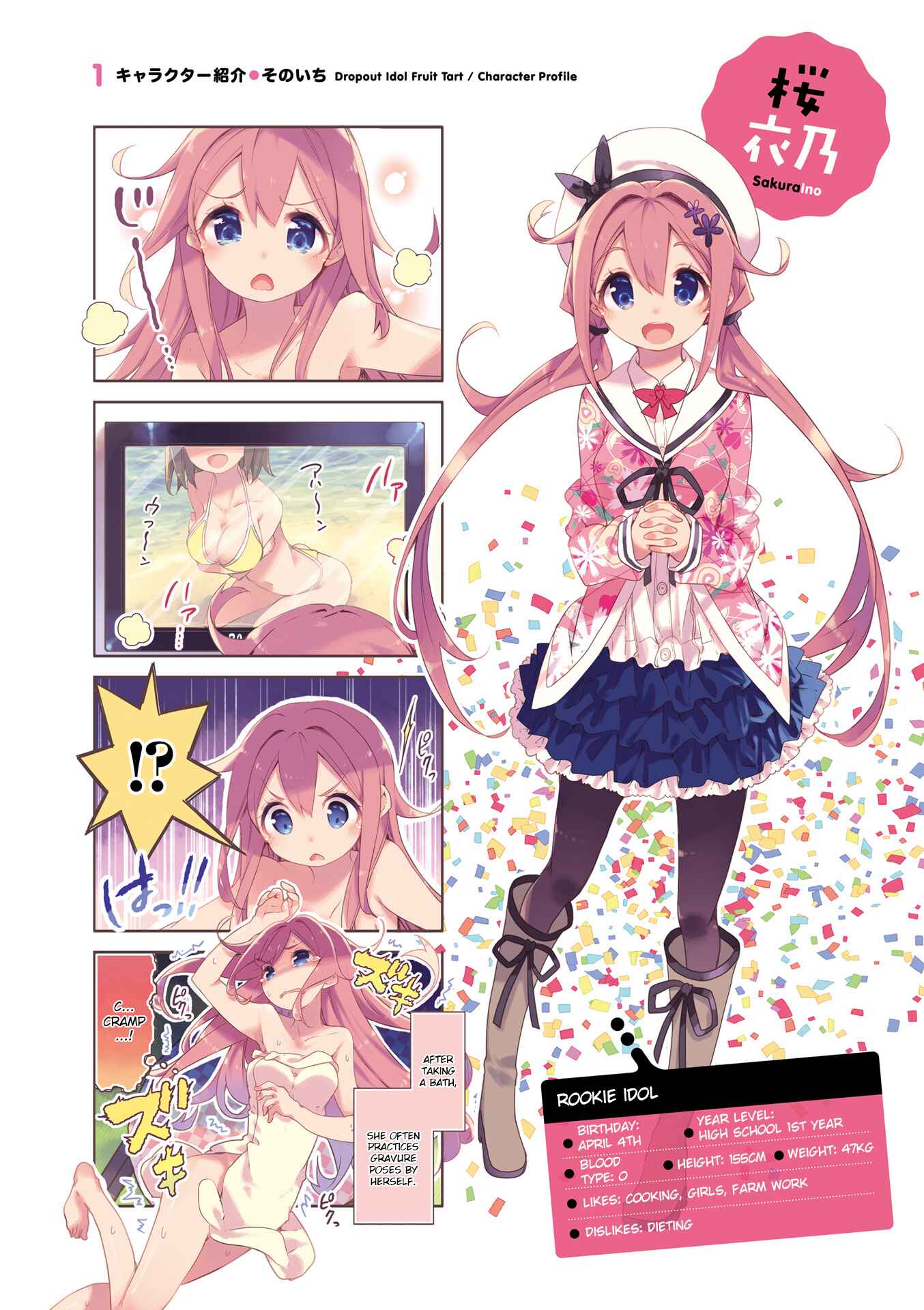 Page 4 Chapter 0 Ochikobore Fruit Tart