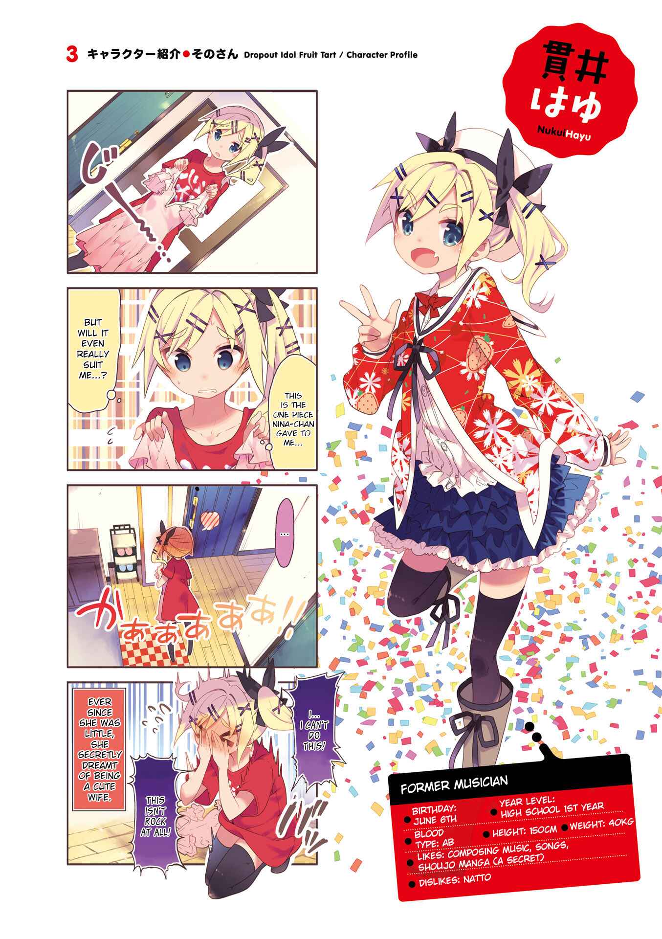 Page 6 Chapter 0 Ochikobore Fruit Tart