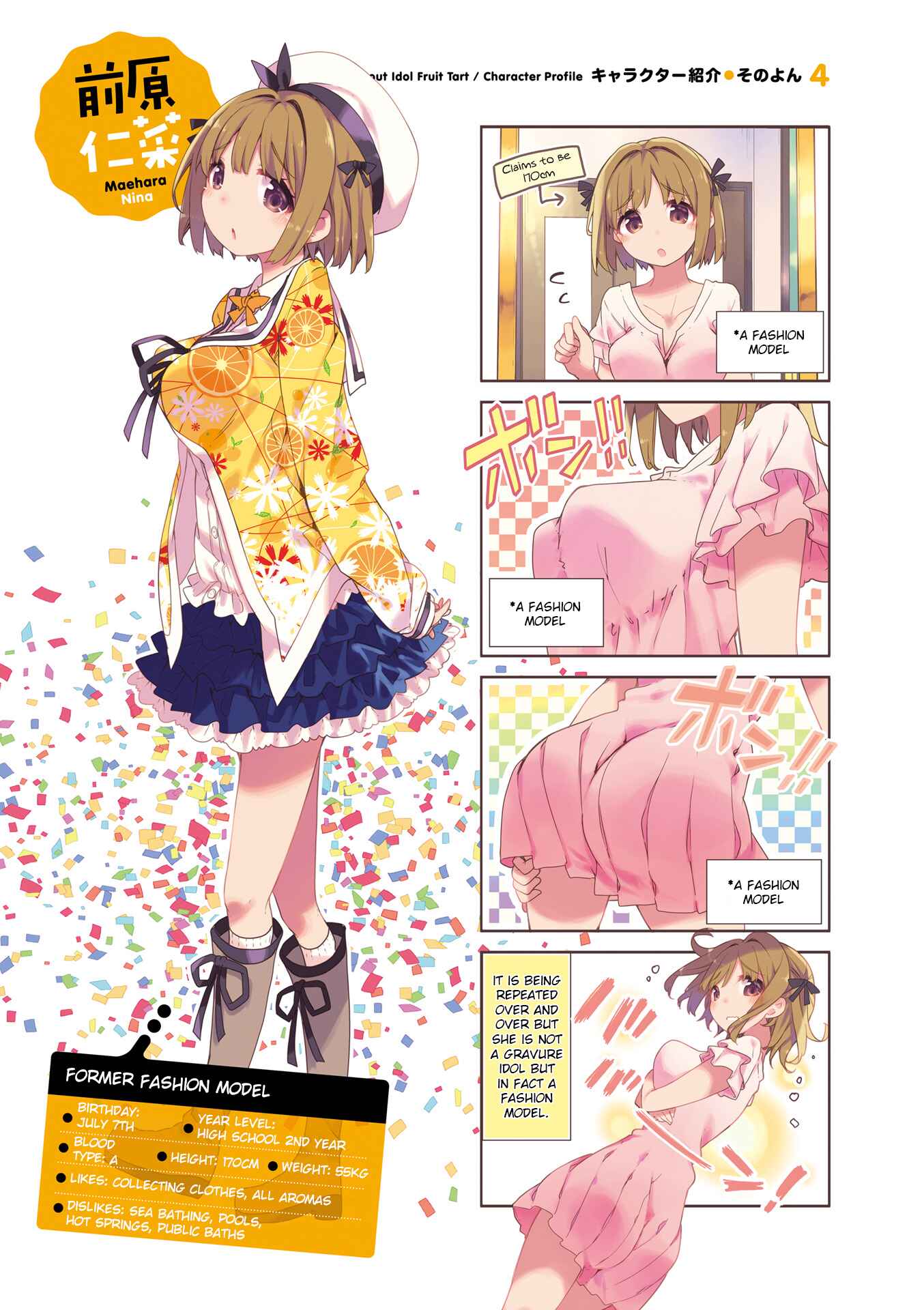 Page 7 Chapter 0 Ochikobore Fruit Tart