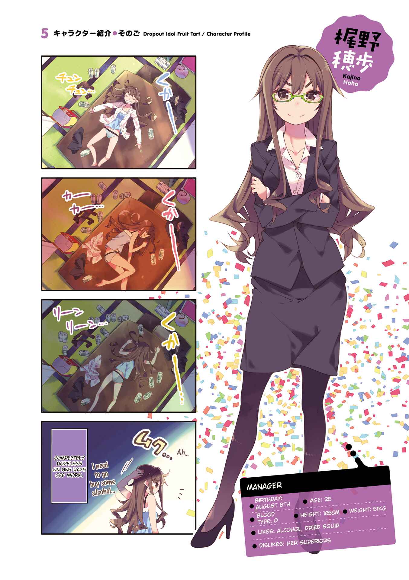 Page 8 Chapter 0 Ochikobore Fruit Tart