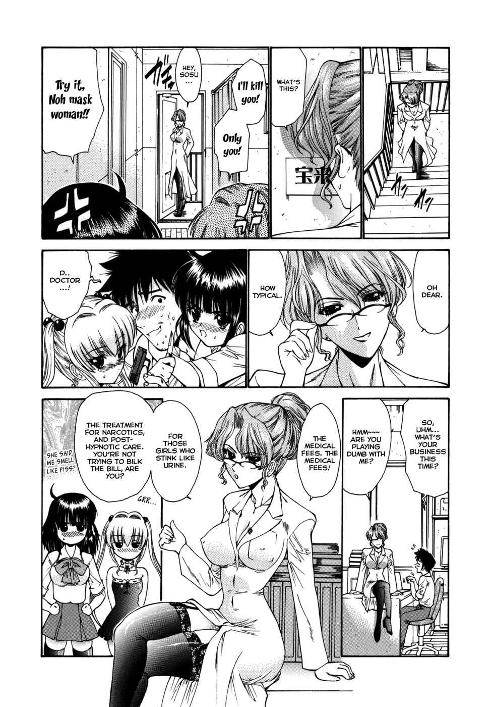 Page 20 Chapter 8 Alice