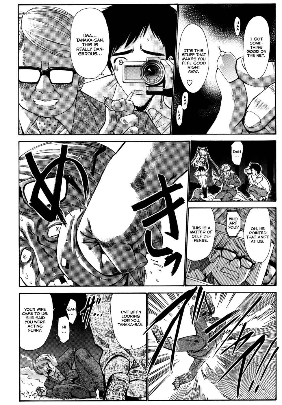 Page 20 Chapter 4 Alice