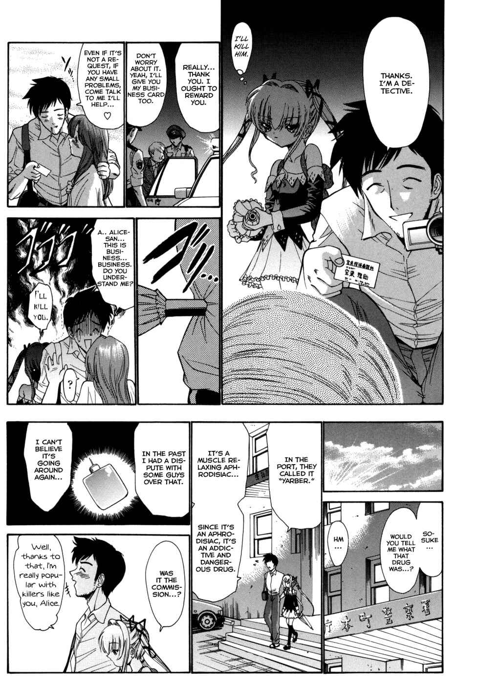 Page 21 Chapter 4 Alice
