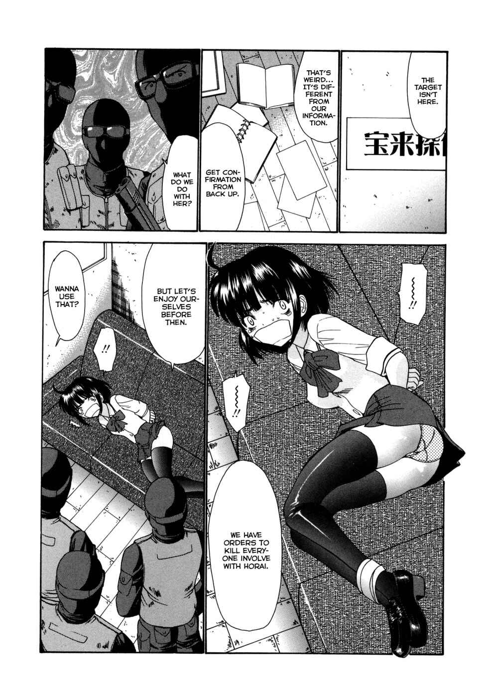 Page 23 Chapter 4 Alice