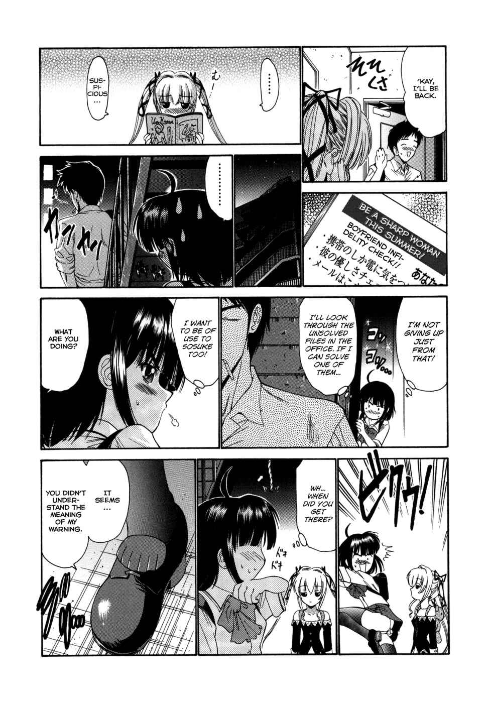 Page 3 Chapter 4 Alice