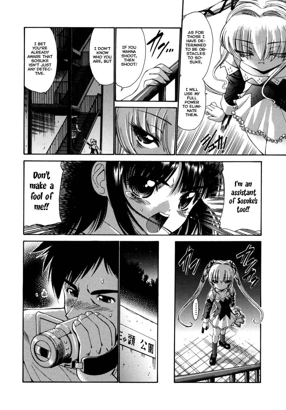 Page 4 Chapter 4 Alice