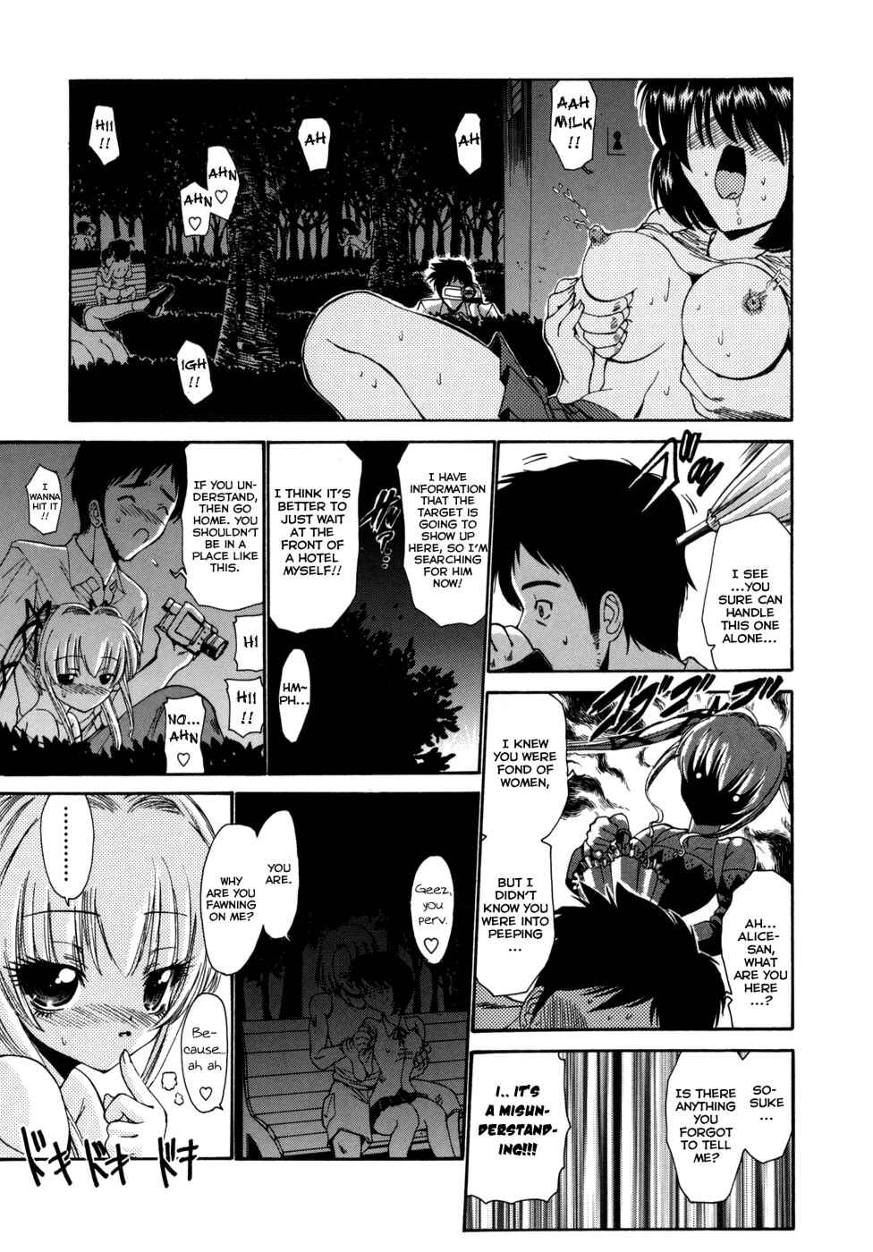 Page 5 Chapter 4 Alice