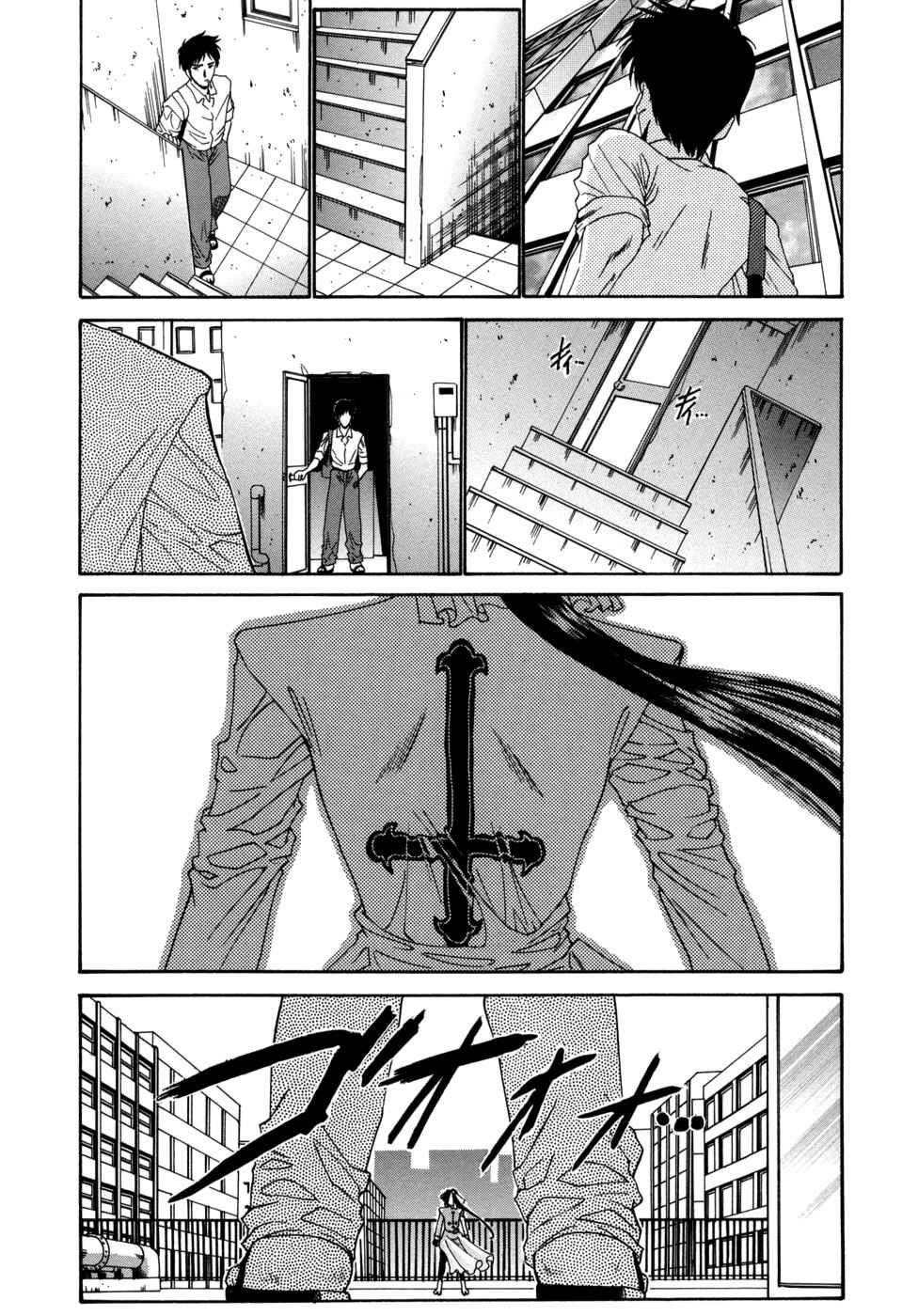 Page 24 Chapter 5 Alice