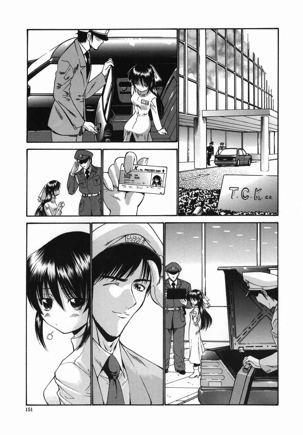 Page 1 Chapter 7 Alice
