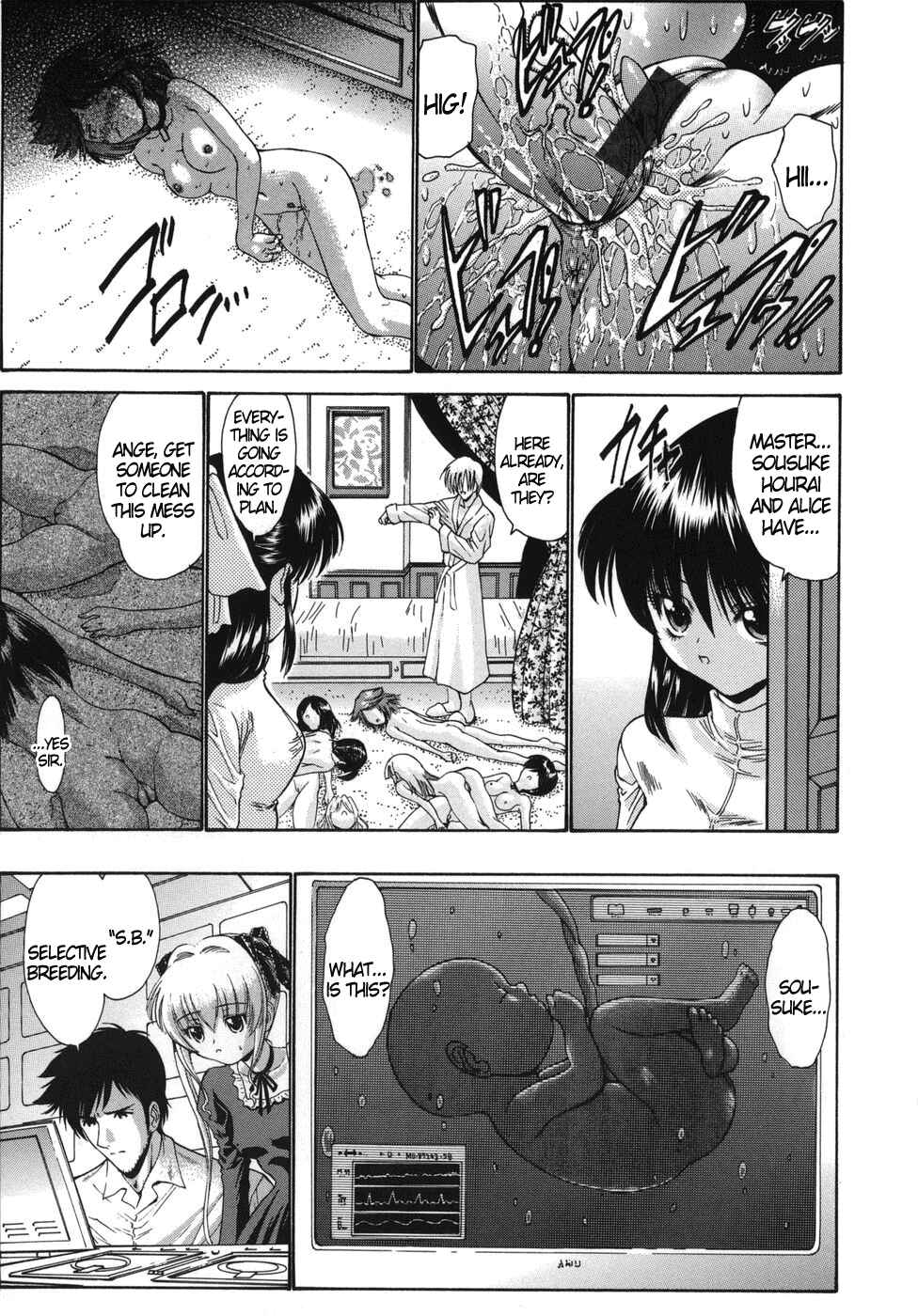 Page 13 Chapter 7 Alice