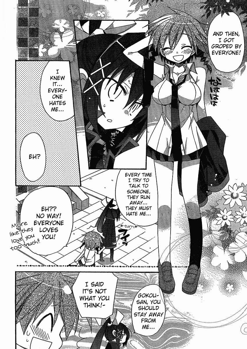 Page 16 Chapter 3 Koi-koi Seitokai