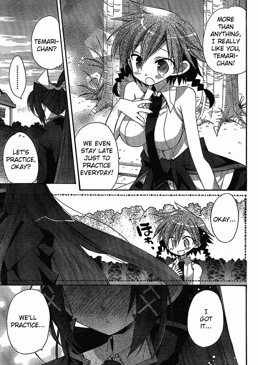 Page 17 Chapter 3 Koi-koi Seitokai