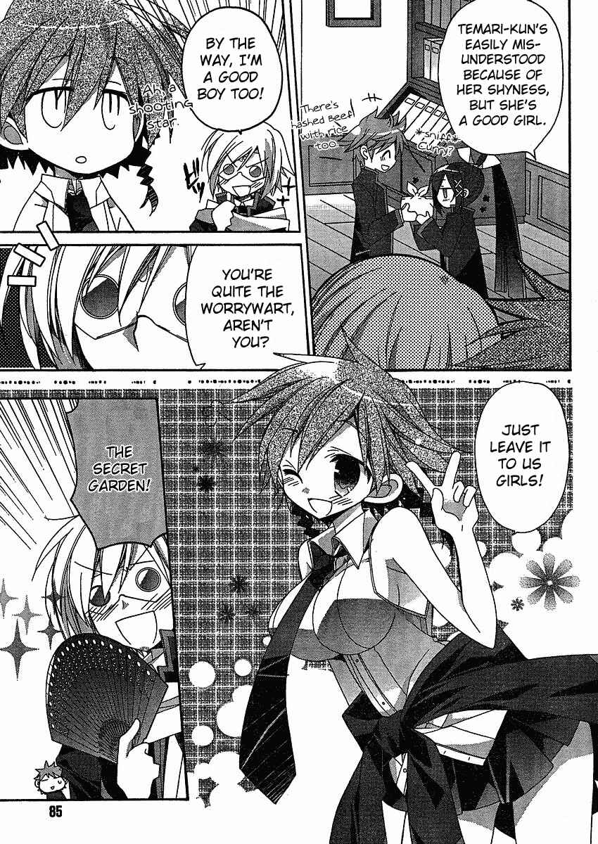 Page 19 Chapter 3 Koi-koi Seitokai