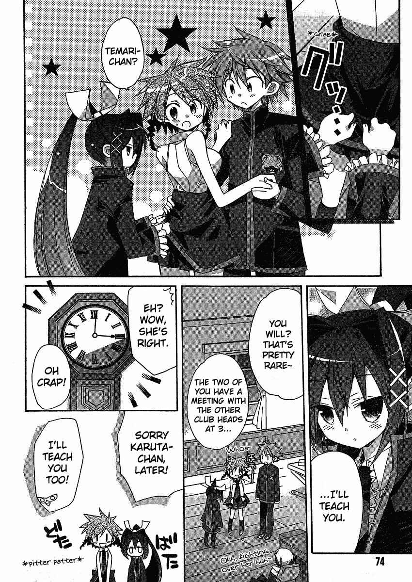 Page 8 Chapter 3 Koi-koi Seitokai