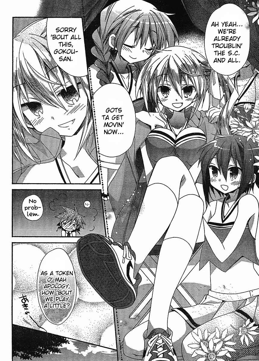 Page 11 Chapter 5 Koi-koi Seitokai