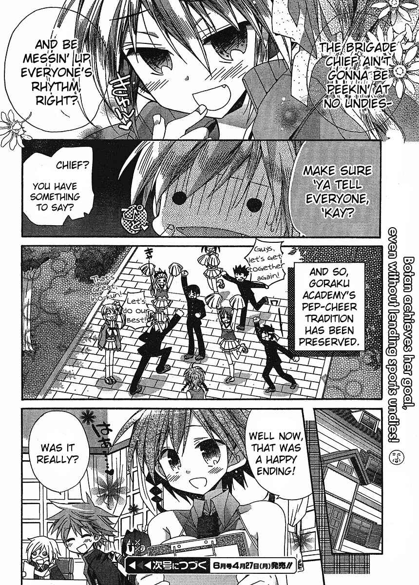 Page 21 Chapter 5 Koi-koi Seitokai