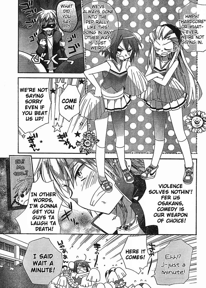 Page 6 Chapter 5 Koi-koi Seitokai