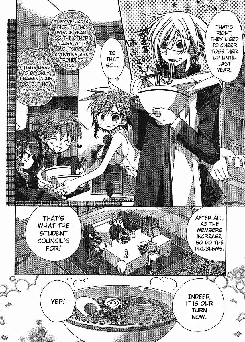 Page 9 Chapter 5 Koi-koi Seitokai