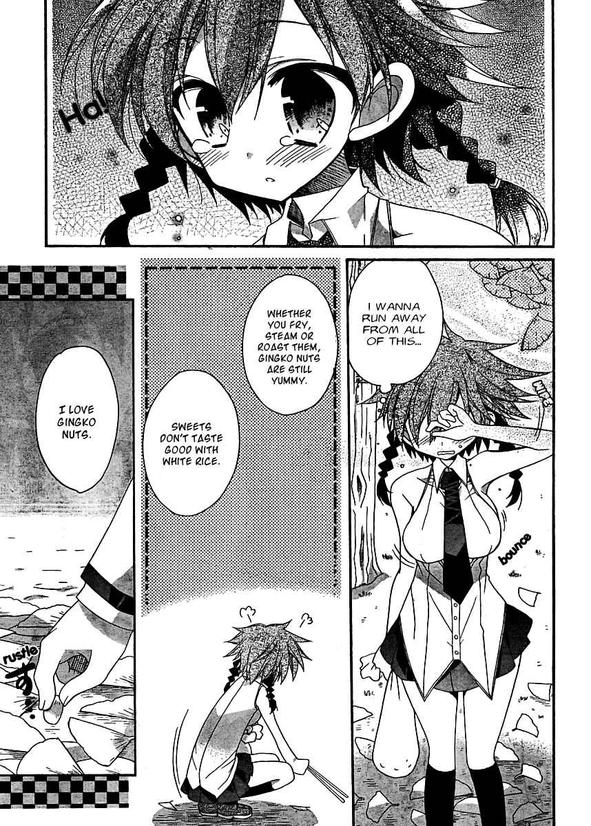 Page 3 Chapter 0 Koi-koi Seitokai