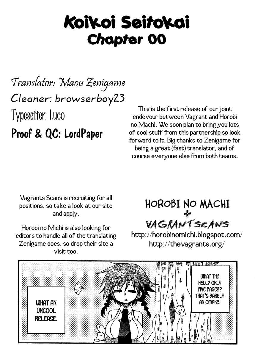 Page 6 Chapter 0 Koi-koi Seitokai