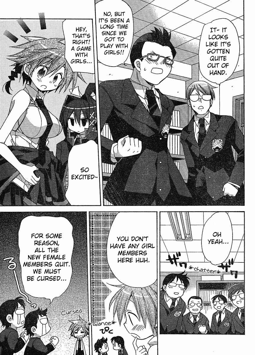 Page 10 Chapter 4 Koi-koi Seitokai