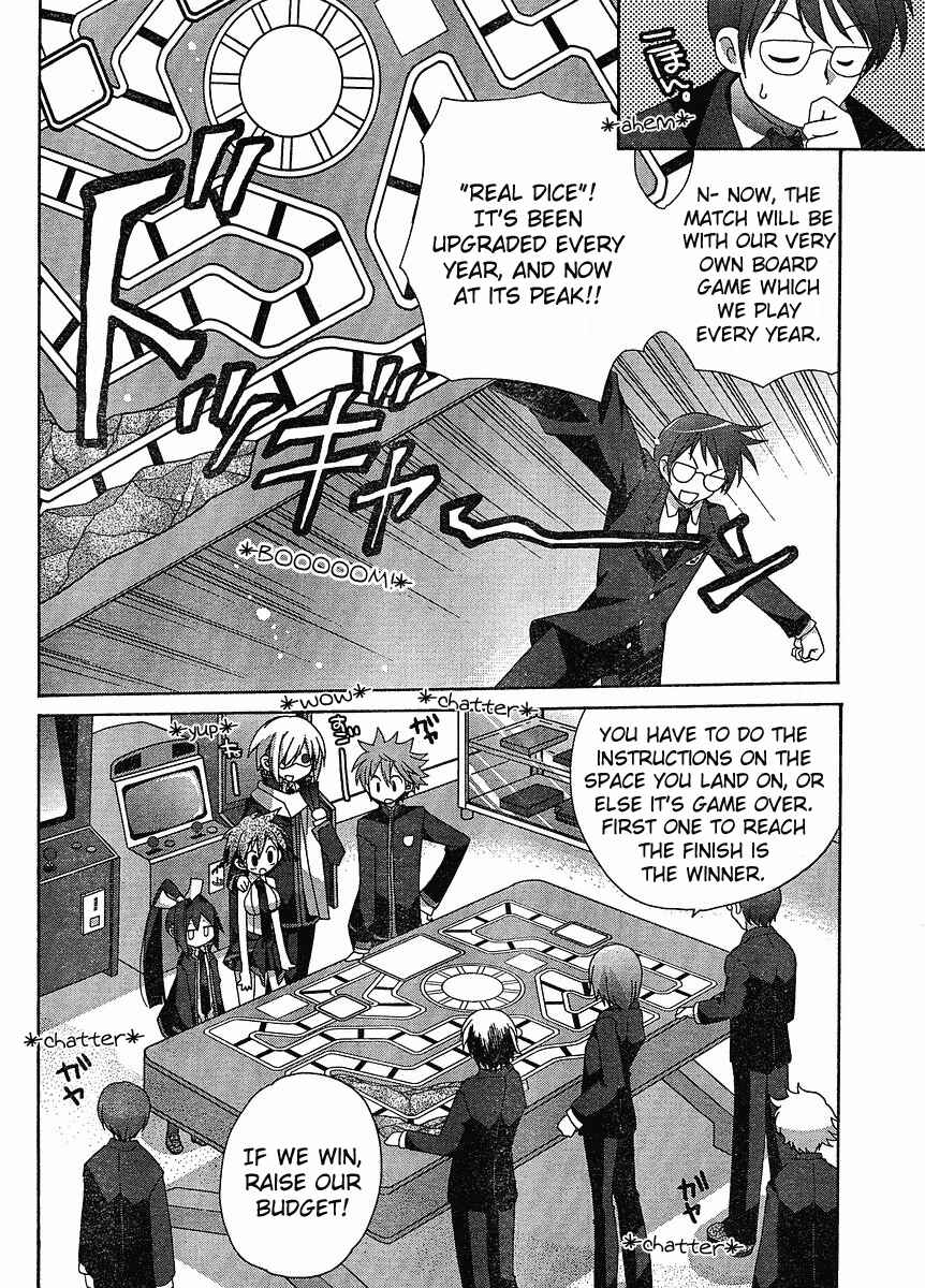 Page 11 Chapter 4 Koi-koi Seitokai