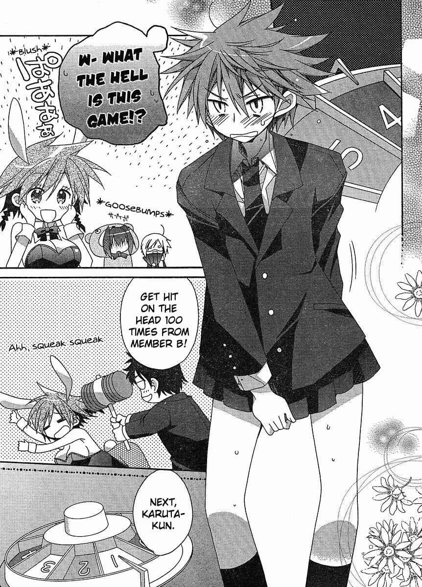 Page 14 Chapter 4 Koi-koi Seitokai