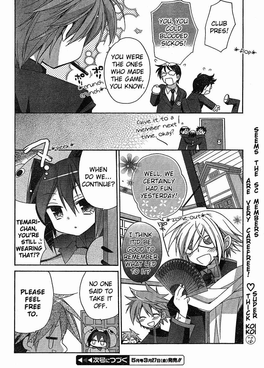 Page 21 Chapter 4 Koi-koi Seitokai