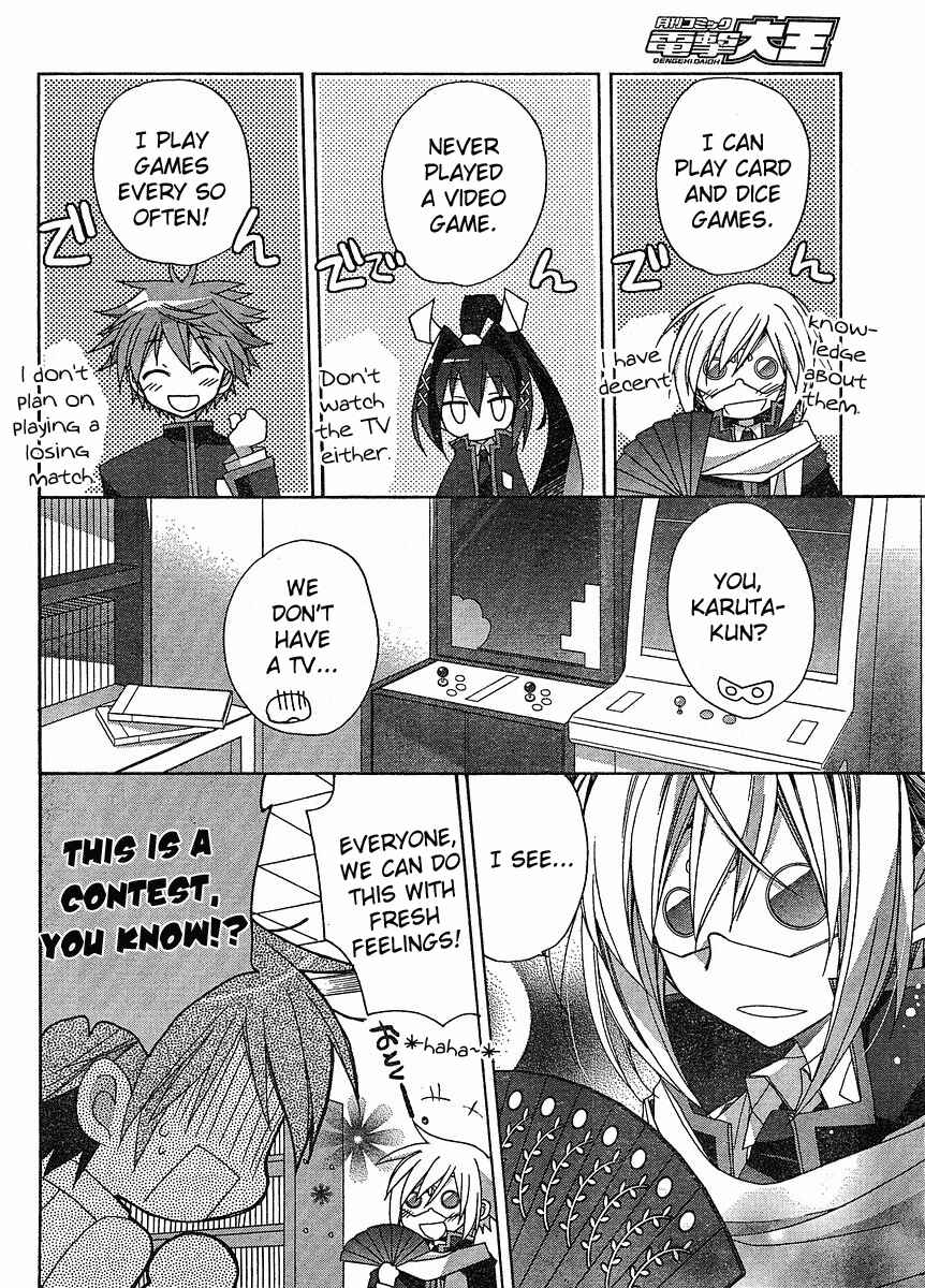 Page 9 Chapter 4 Koi-koi Seitokai
