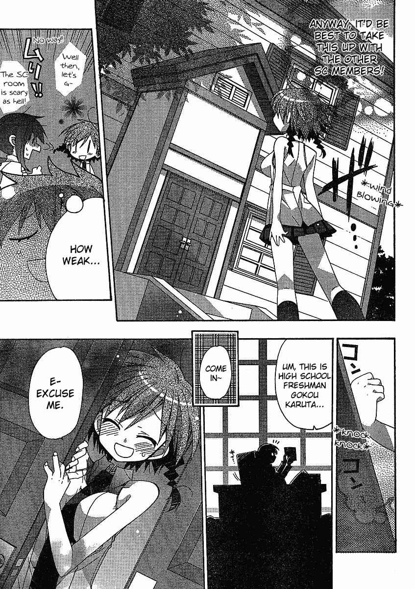 Page 11 Chapter 2 Koi-koi Seitokai