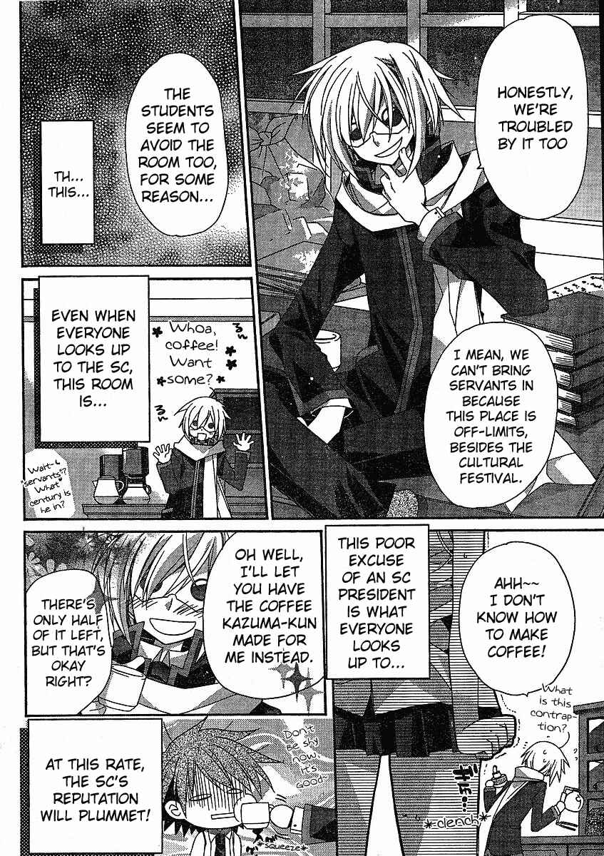Page 14 Chapter 2 Koi-koi Seitokai