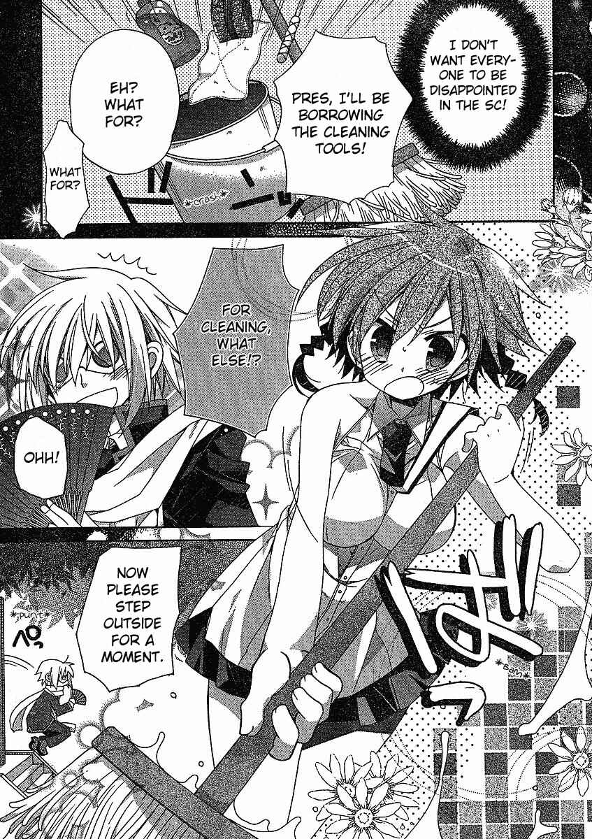 Page 15 Chapter 2 Koi-koi Seitokai