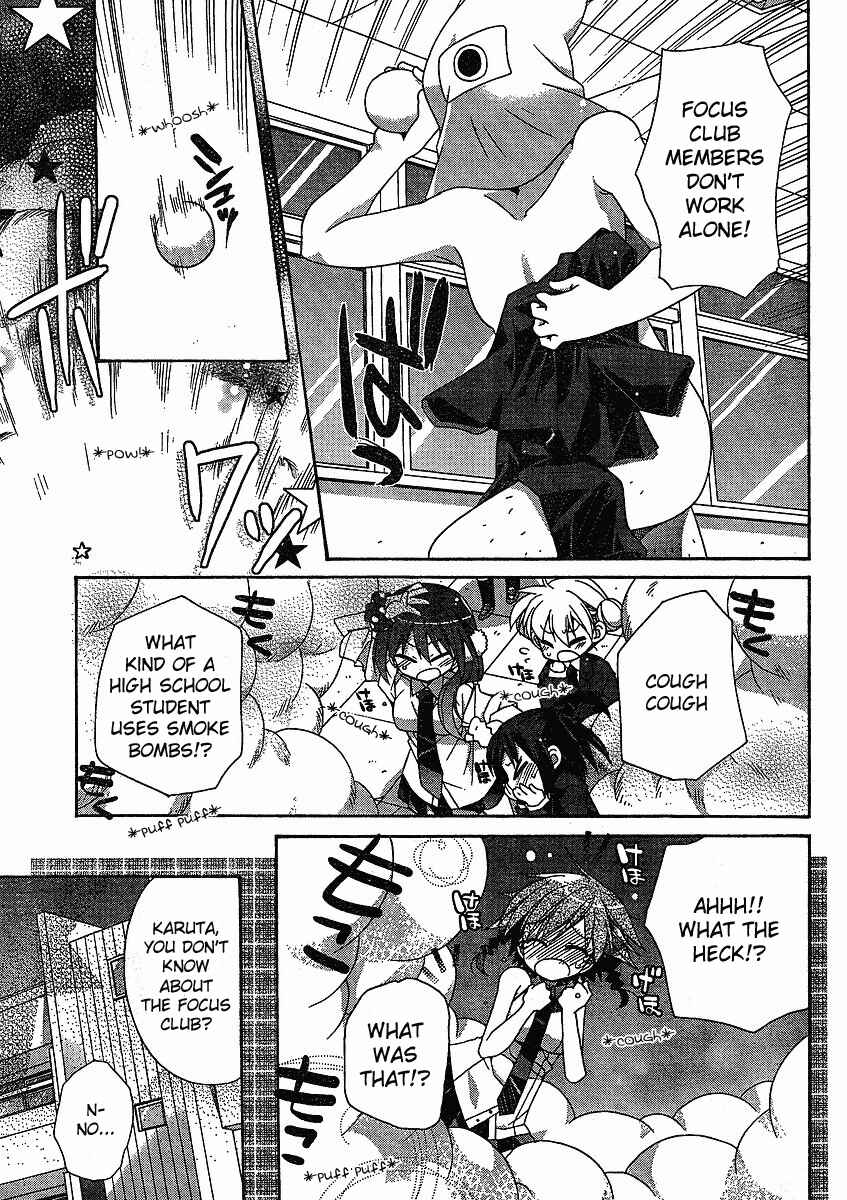 Page 9 Chapter 2 Koi-koi Seitokai